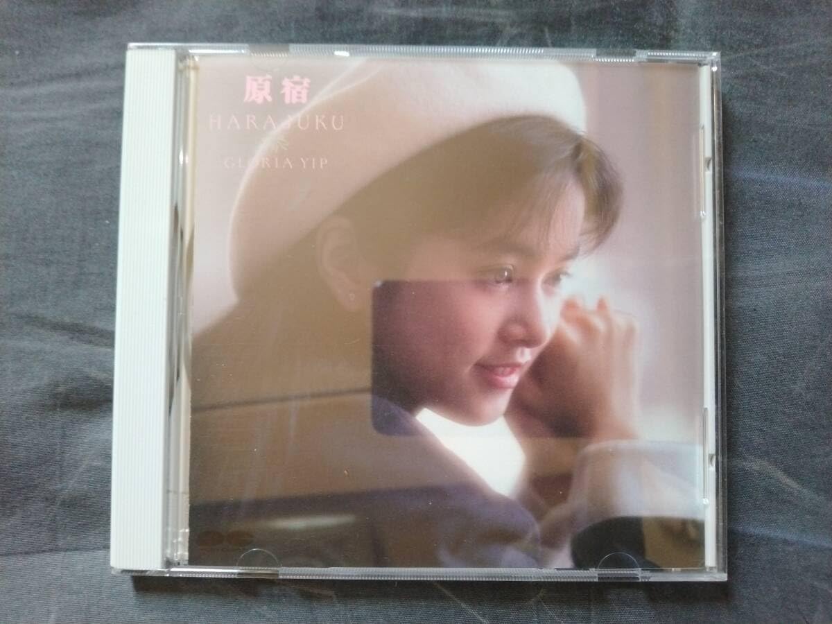 Amazon.co.jp: CD グロリア イップ 原宿 PCCA-00213 GLORIA YIP