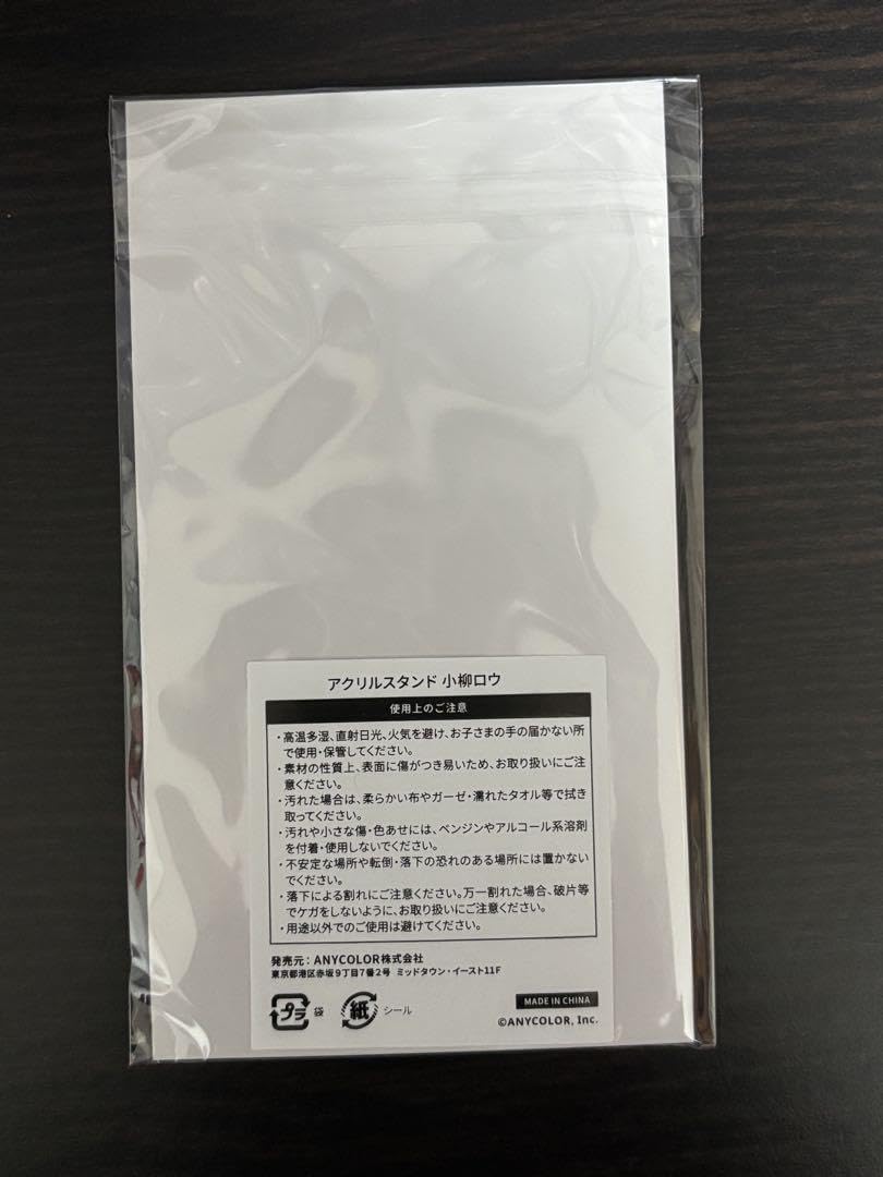 Rou Koyanagi Happypack Acsta