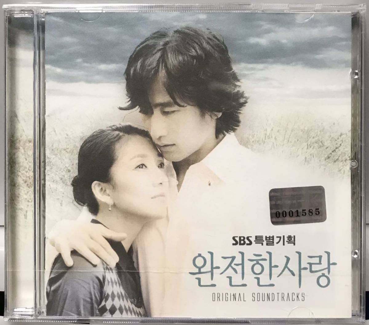 韓国ドラマ 完全なる愛 OST 韓国版 サウンドトラック CD 廃盤 希少 Amazon.co.jp: 完全なる愛 OST 韓国ドラマ CD チャ・インピョ キム