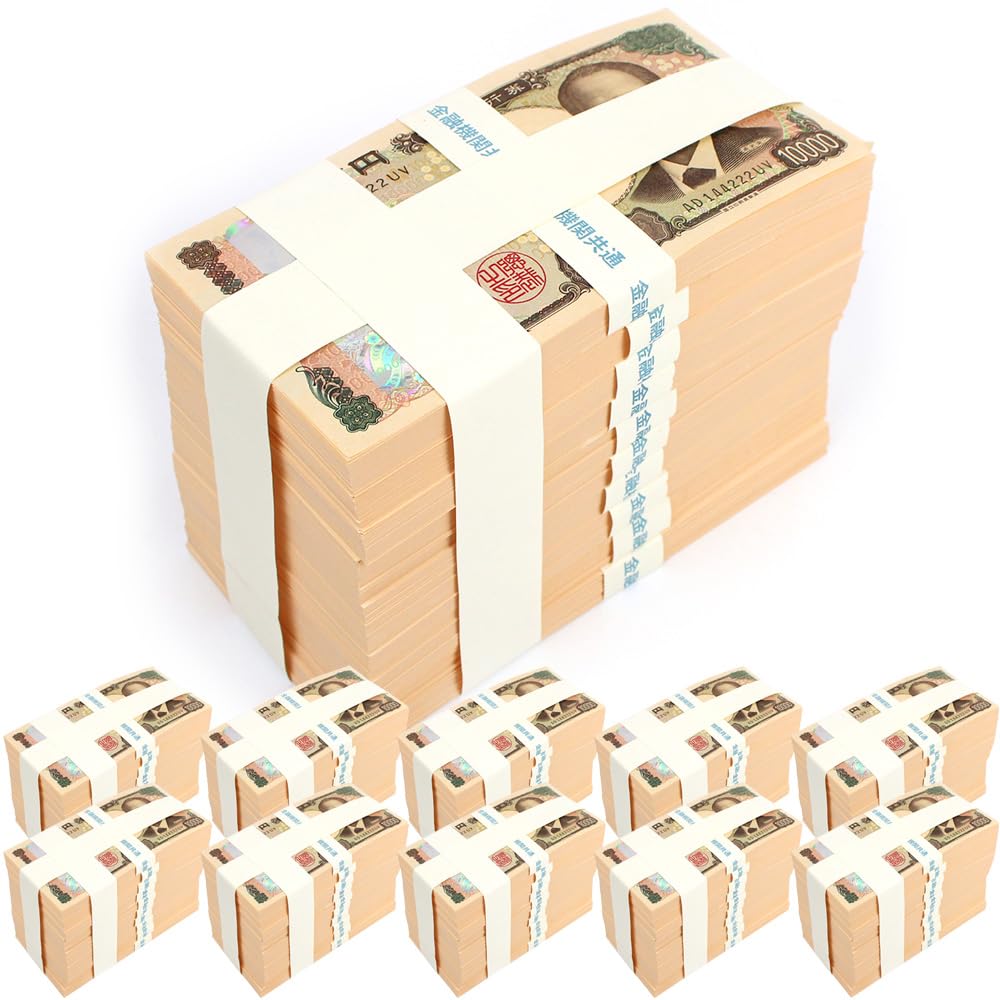 ドッキリ札束 1億円 100万円 10束×10セット Amazon | 元祖 ダミー 札束 1億円分 100万円札束 100束 レプリカ