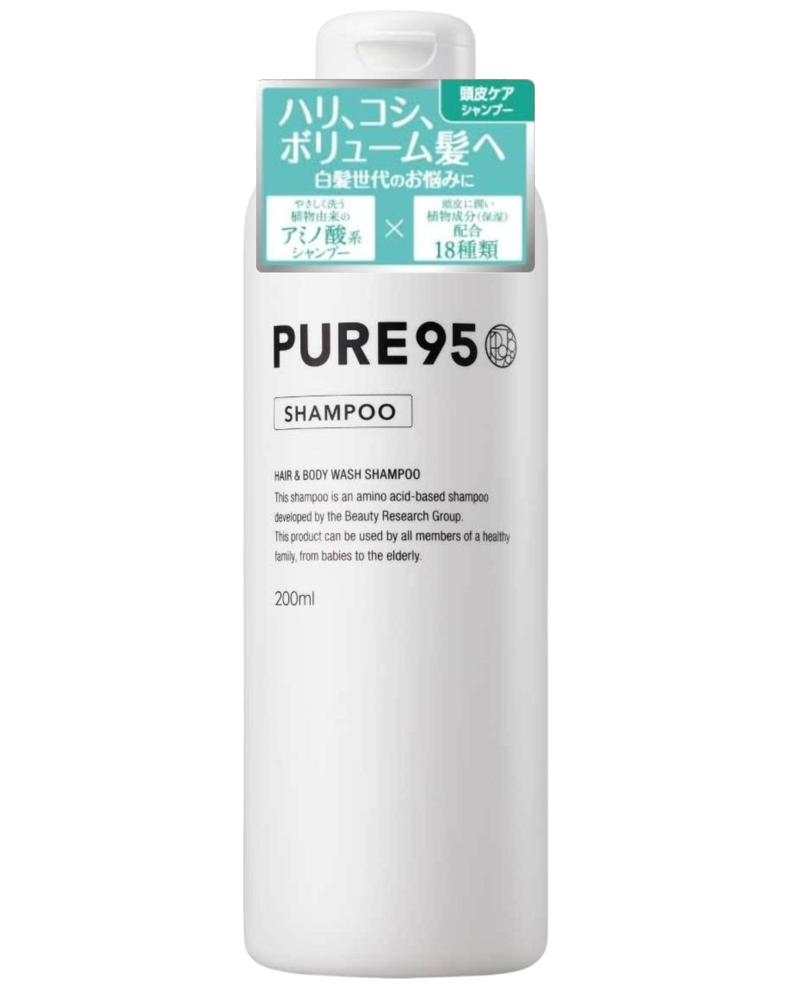 Amazon | PURE95 シャンプー 200ml【 美容室専売品 】 植物性 アミノ酸