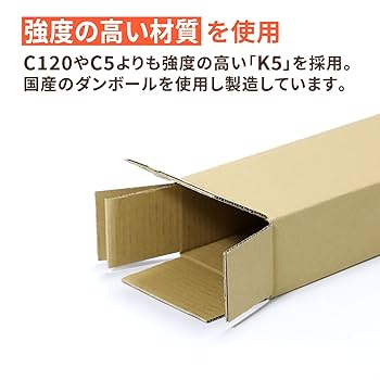 甲MJ20040　新品未使用品　送料無料　即購入可能　スピード発送　シャフト 楽天市場】【法人向け】ダンボール ゴルフクラブ 発送 シャフト
