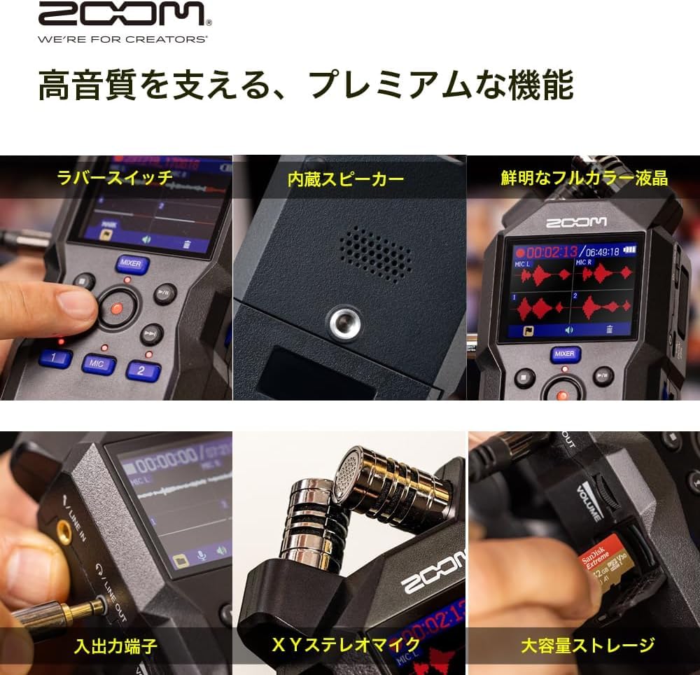 Amazon.co.jp: ZOOM(ズーム) ハンディレコーダー H4 essential