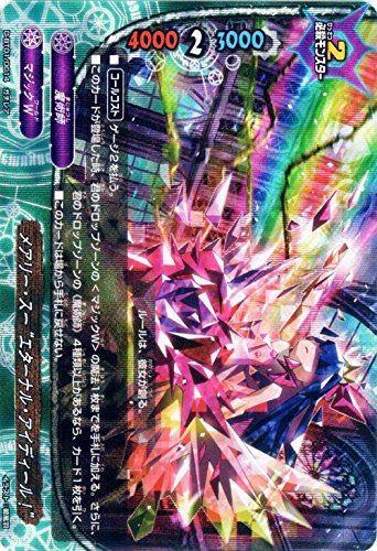 Amazon.co.jp: バディファイトDDD（トリプルディー） メアリー・スー