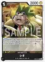 BANDAI - ワンピース カード OP04 謀略の王国 3BOX カードダスドットコム 公式サイト | 商品情報 - ONE PIECEカード