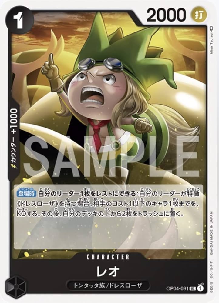 ワンピース カードゲーム 頂上決戦　謀略の国王 Amazon.co.jp: バンダイ (BANDAI) ONE PIECEカードゲーム 謀略の王国