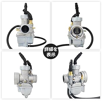 Amazon | PE24キャブレター Jetsetmoto ケイヒン キャブレター