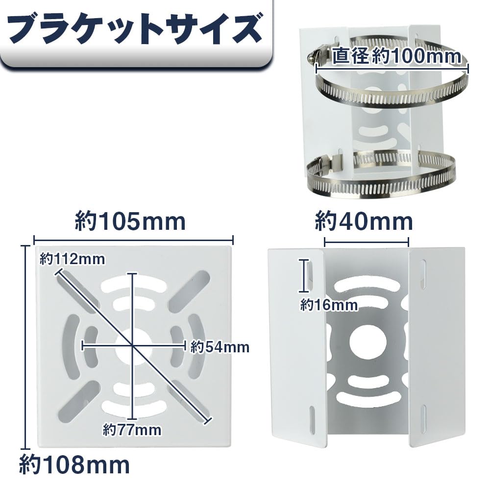 Amazon.co.jp: 防犯カメラ 取付金具 ブラケット 4個セット