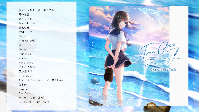 Amazon.co.jp: True Colors Original Sound Track【予約特典：「True