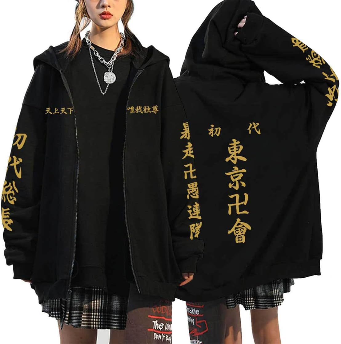 Unisex Adult Anime Tokyo Sweater Hooded Jacket Merch Valhalla Coat Manjirou Sano Sweatshirt Cosplay Costume