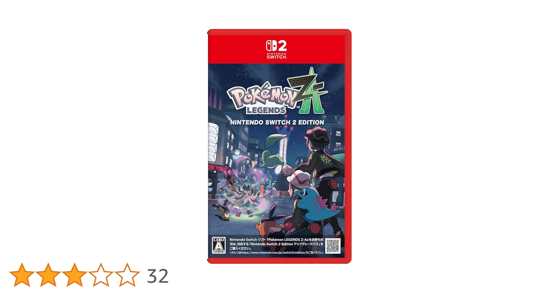 Amazon.co.jp: Pokémon LEGENDS Z-A Nintendo Switch 2 Edition