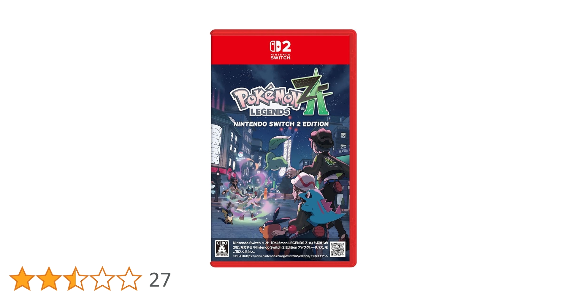 Amazon.co.jp: Pokémon LEGENDS Z-A Nintendo Switch 2 Edition