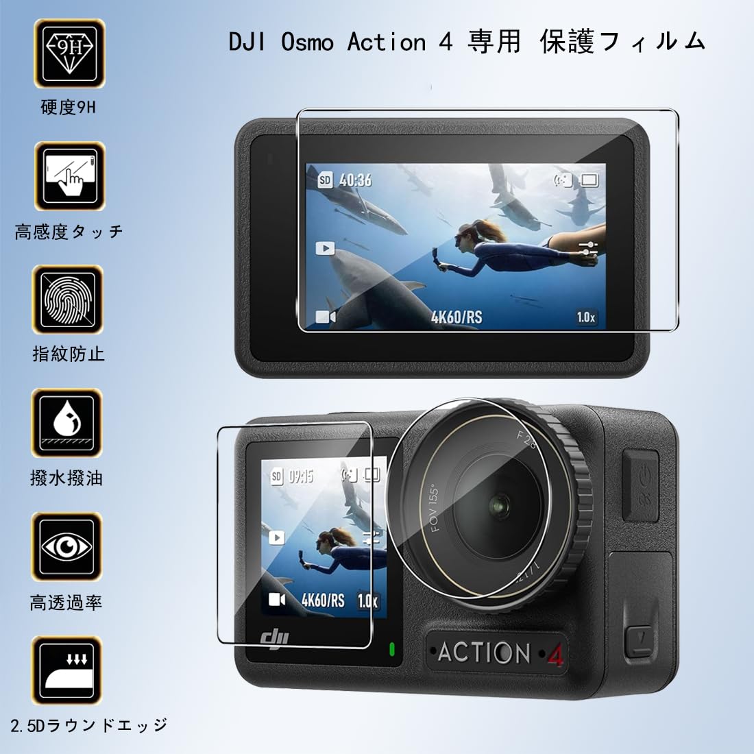 Amazon | 【2セット6枚】 For DJI Osmo Action 4 フィルム 保護 