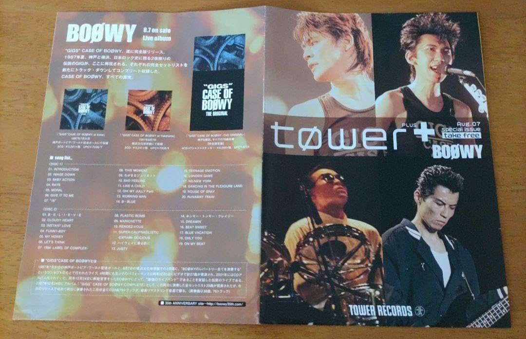 氷室京介 ポスター タワーレコード Amazon.co.jp: BOOWY ポスター tower+ タワーレコード 氷室京介