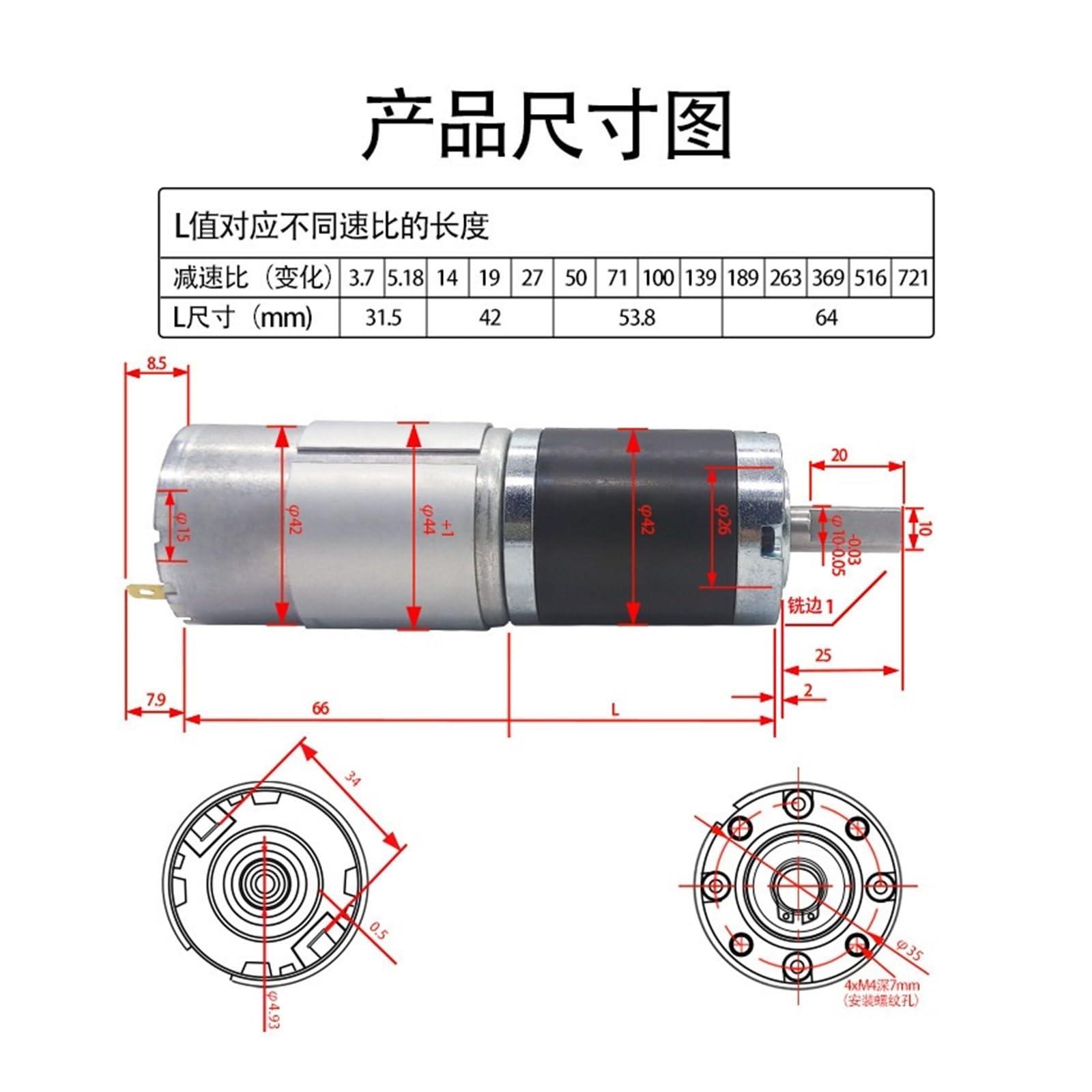 42-775 Planetengetriebemotor, 12 V, mikroverstellbar, niedrige Drehzahl, Kleiner Gleichstrommotor mit hohem Drehmoment(12V10 RPM)