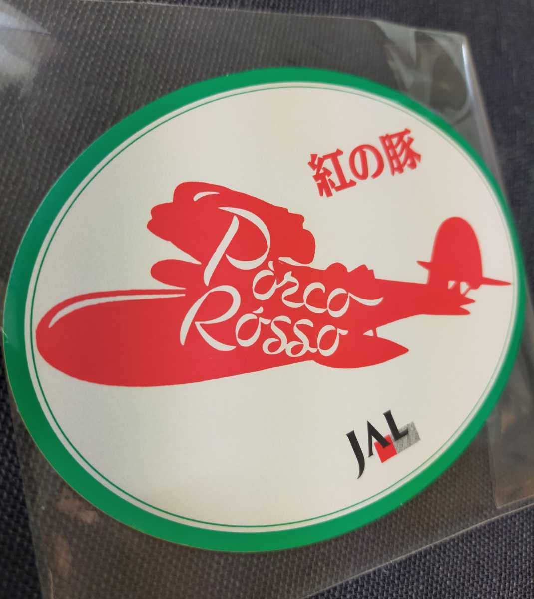 MLB JAL ステッカー　コンプリート MLB JAL ステッカー コンプリート JAL 限定 MLB マンホール ステッカー