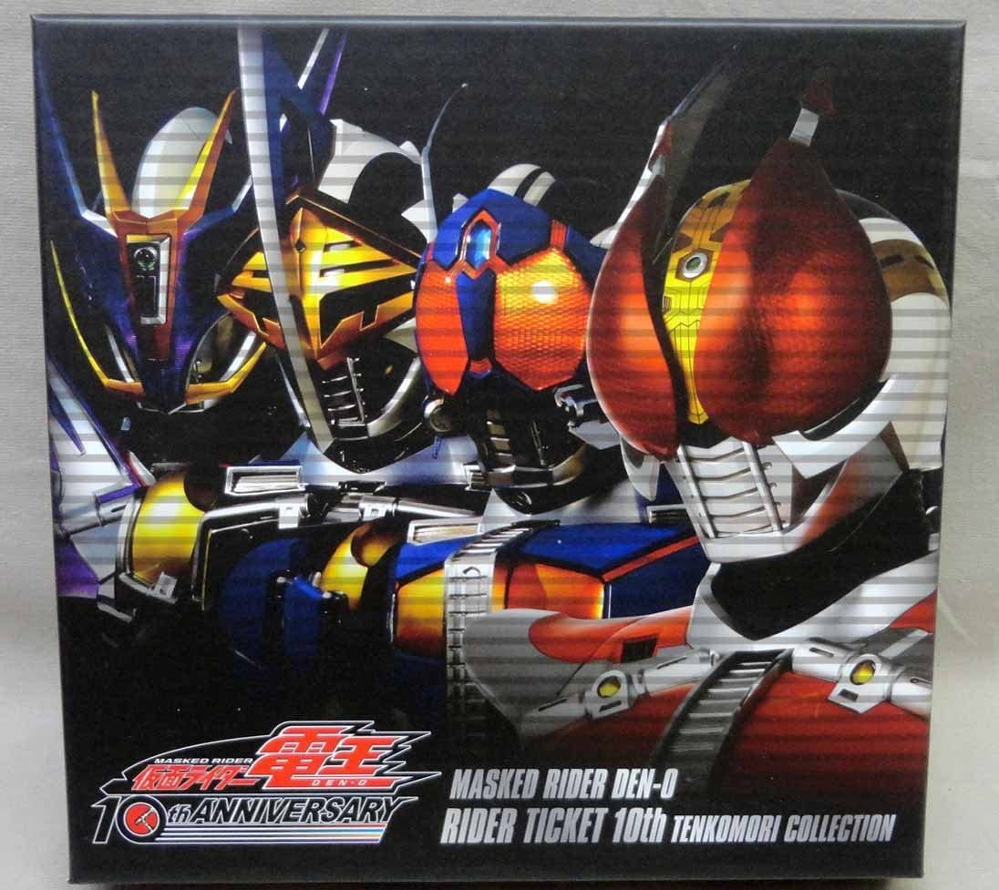 Amazon.co.jp: ライダーチケット10th てんこ盛りコレクション