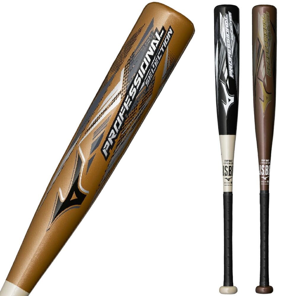 MIZUNO 軟式野球用バット FRP製 Amazon | ミズノ 少年軟式用バット FRP製 プロフェッショナル