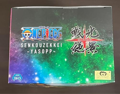 Miniatura 5 de Banpresto - Película de una pieza roja - Yasopp, Bandai Spirits Senkozekkei Figura