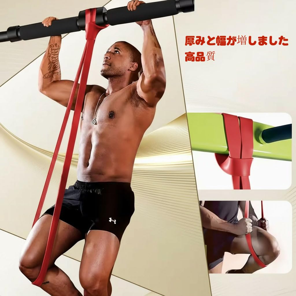 Amazon.co.jp: レジスタンスバンド トレーニングチューブ 懸垂
