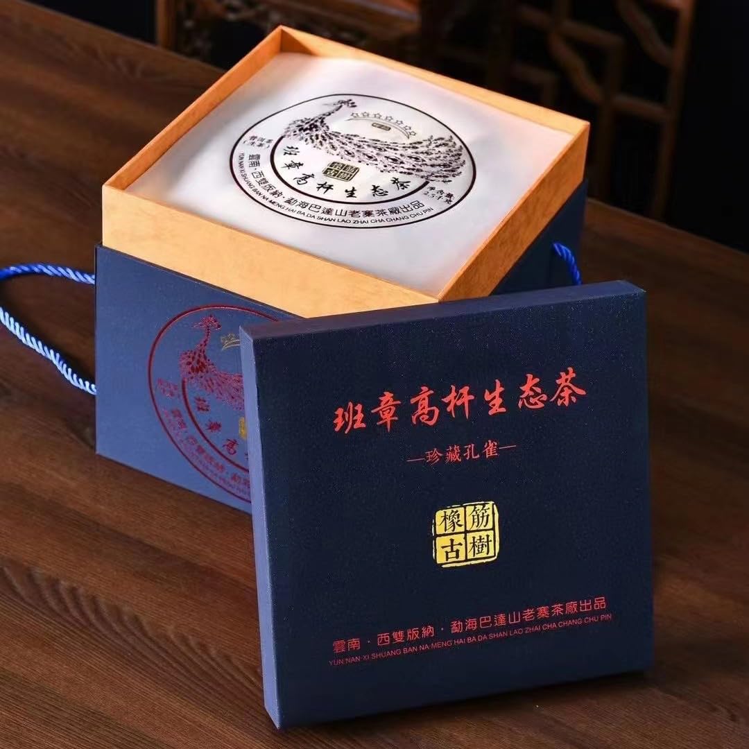 Banzhang Tall Tree Raw Pu-Erh Tea 2021 – 357g