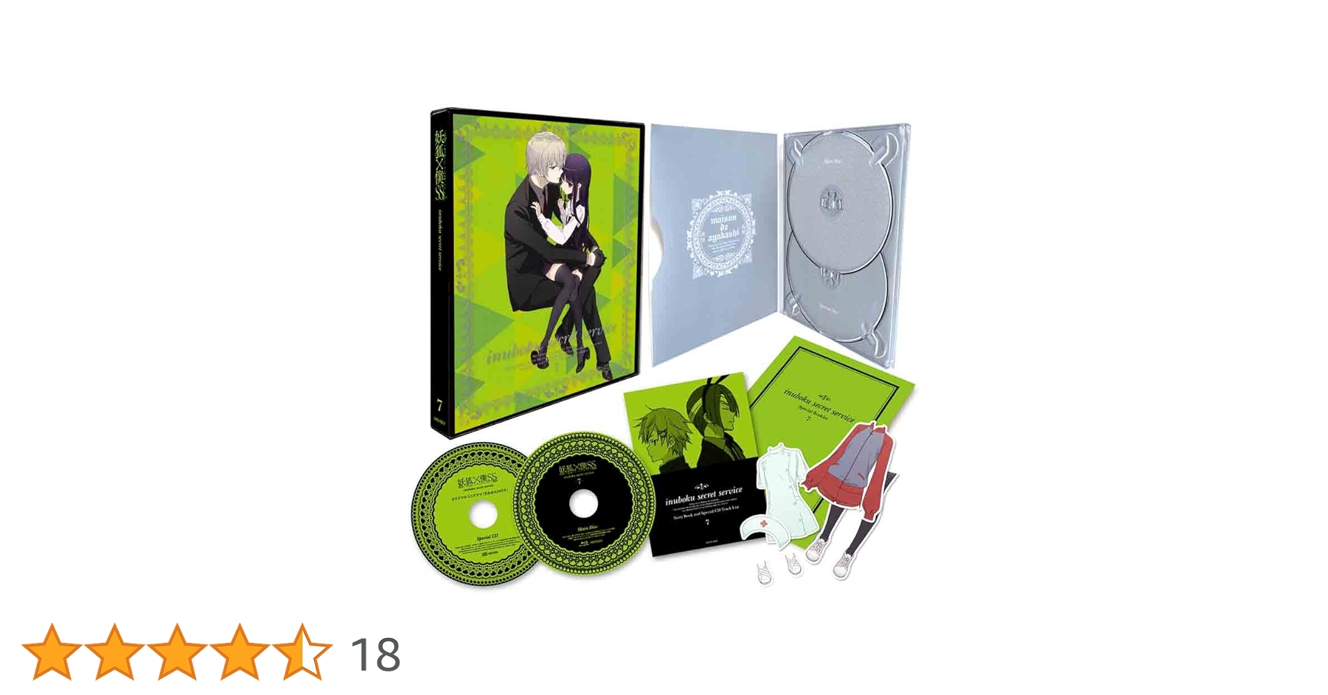 妖狐×僕SS DVD 完全生産限定版　1-7全巻セット Amazon.co.jp: 妖狐×僕SS 7(完全生産限定版) [DVD] : 日高里菜