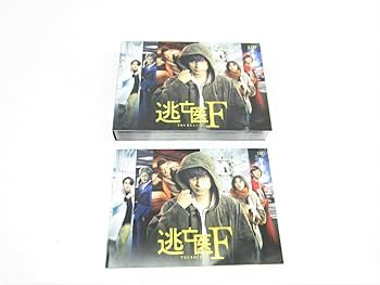 DVD　逃亡医F　全5巻 Amazon.co.jp: 「逃亡医F」DVD-BOX : 成田凌, 森七菜, 桐山照史
