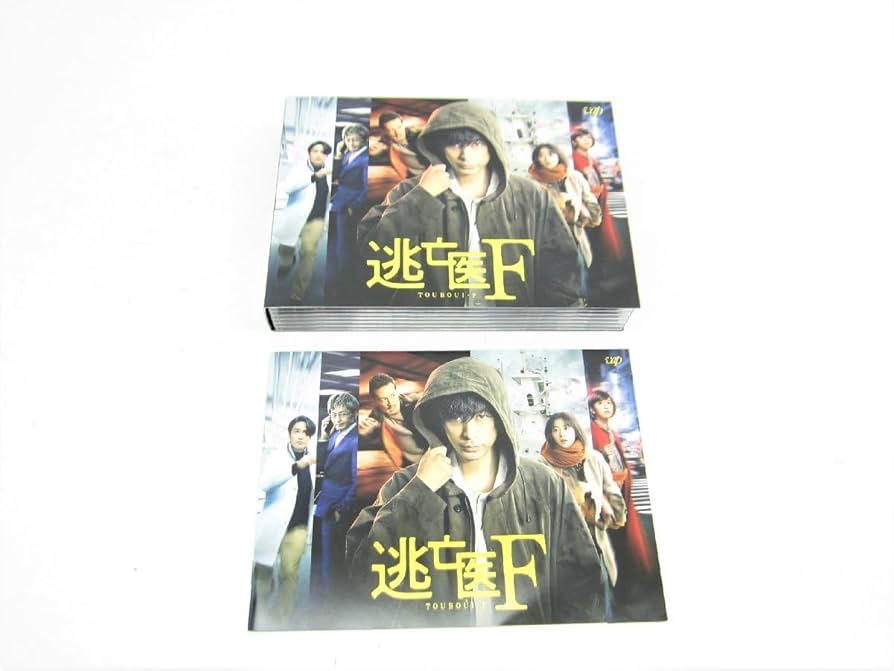 逃亡医F　DVD-BOX DVD 逃亡医F | 宅配DVDレンタルのTSUTAYA DISCAS