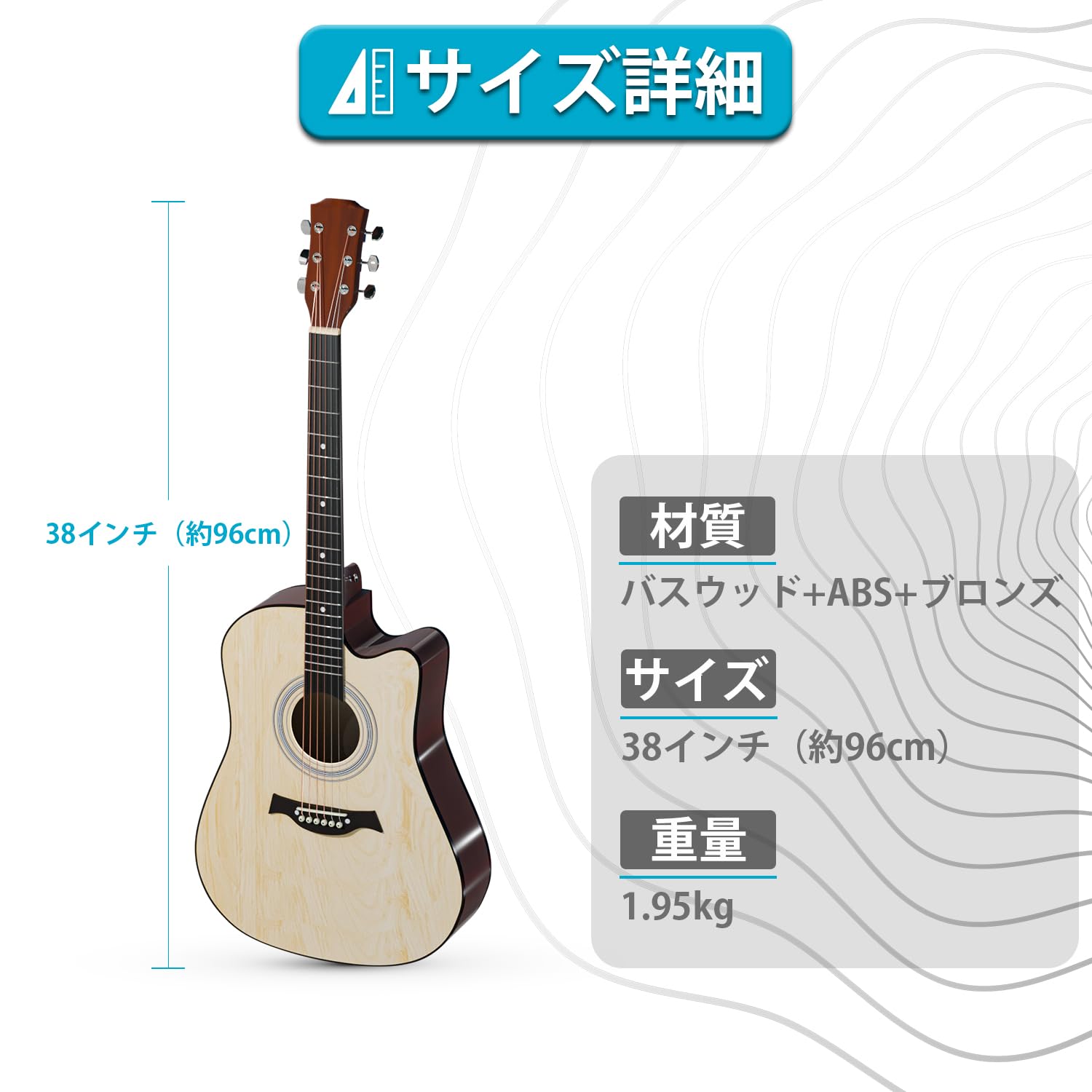 Amazon | Moon River アコースティックギター 38インチ 17点セット