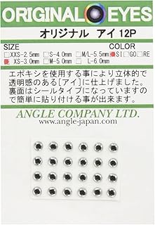 Angle Original Eyes 12 Pairs XS-SI
