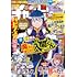 週刊少年チャンピオン 2024年27号 Kindle版