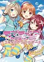 Amazon.co.jp: ラブライブ!サンシャイン!!コミックアンソロジー3