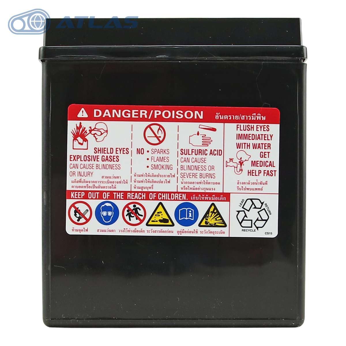 Amazon | タイ古河電池 FURUKAWA BATTERY FTX7L-BS 初期充電済み