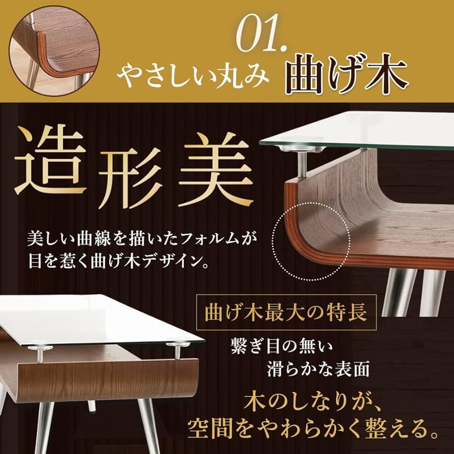 曲木テーブル サイドテーブル 曲木テーブル 2WAY 3WAY キャトステーブル KH-001を