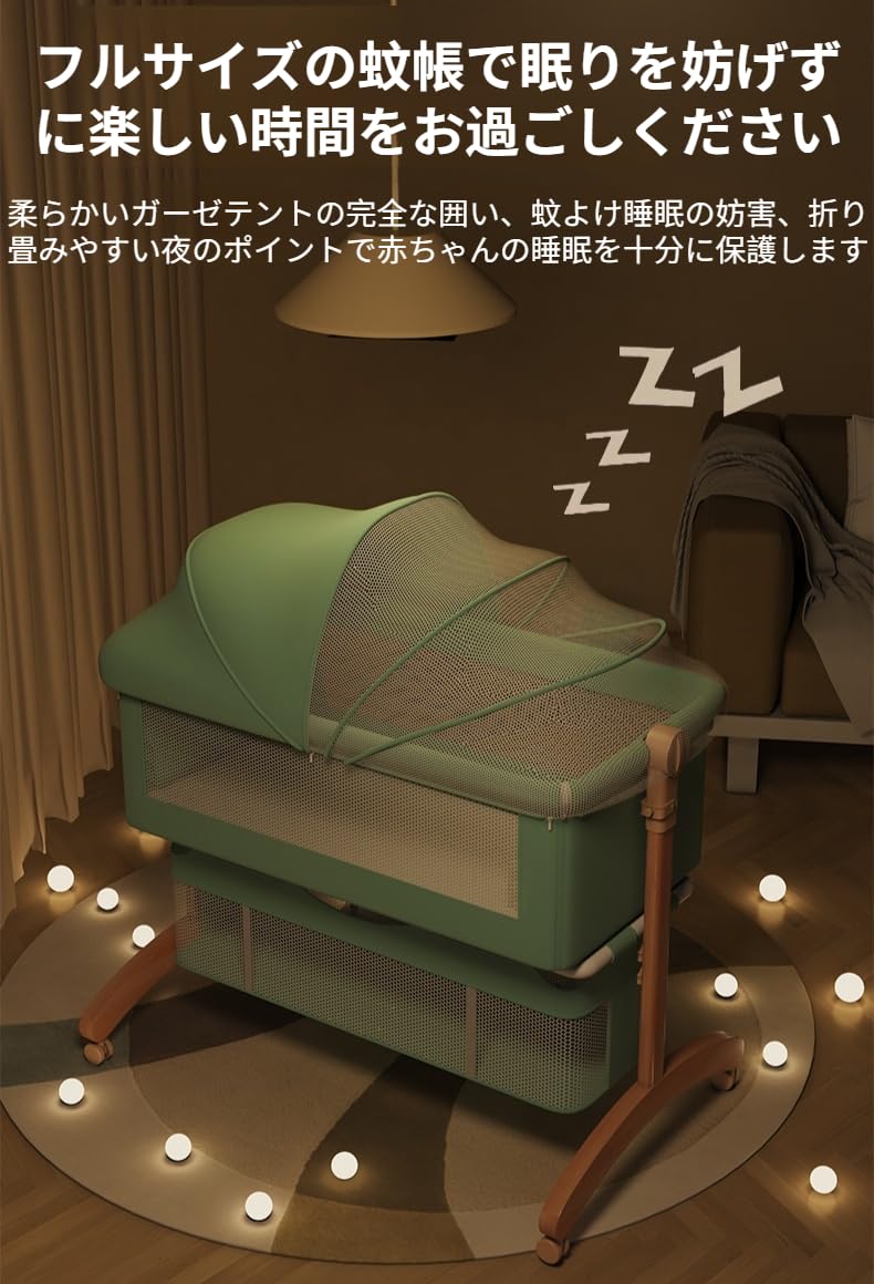 Amazon.co.jp: [mocoly]【3WAY変形】ベビーベッド 折りたたみ ゆりかご