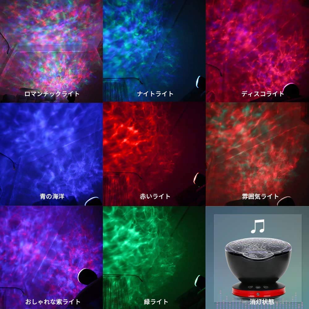 Amazon.co.jp : プラネタリウム リモコン式 海洋プロジェクターライト
