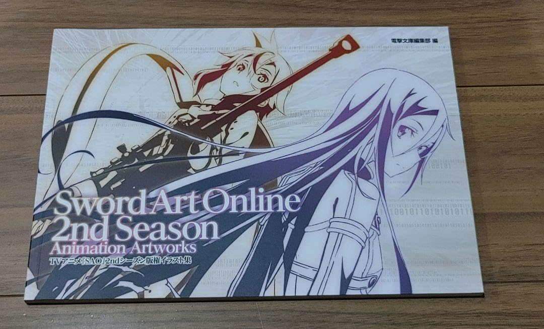 Amazon.co.jp: ソードアート オンライン 版権イラスト 全集