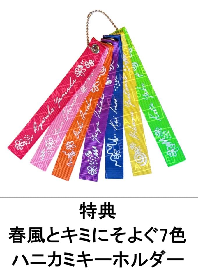 Amazon.co.jp: 【限定特典あり 3形態セット(Blu-ray付)】 Hey! Say