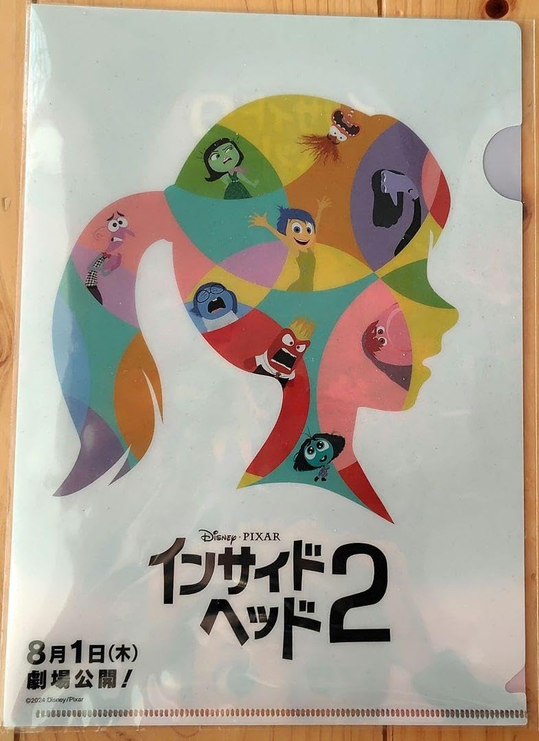 Amazon.co.jp: インサイドヘッド2 クリアファイル 特典 : おもちゃ