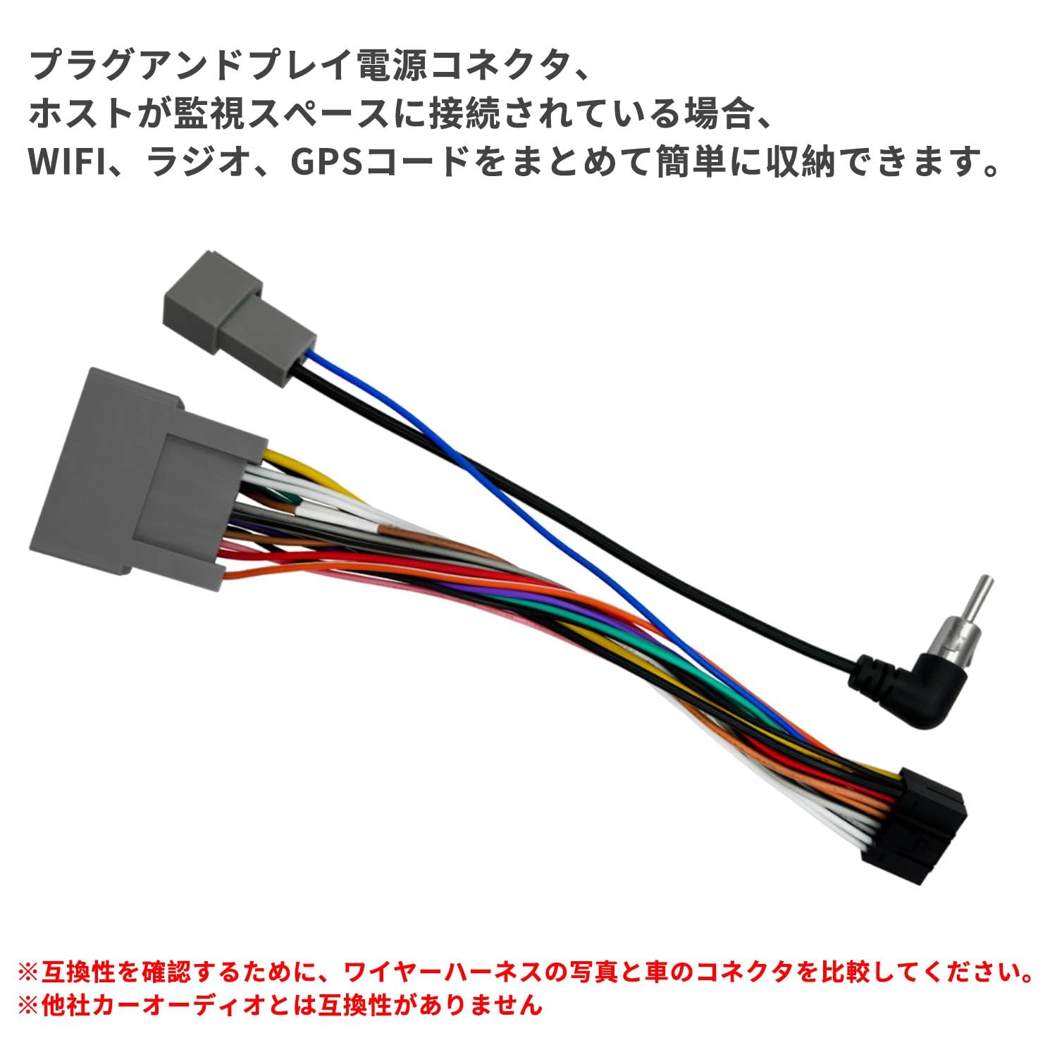 Amazon.co.jp: OTORAM互換/交換可能なホンダ車用 配線ハーネス 16P