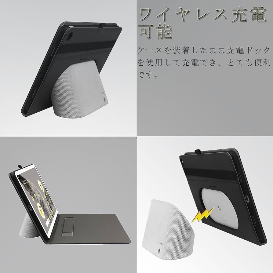 Amazon.co.jp: Miimall Google Pixel Tablet 2023 専用 ケース