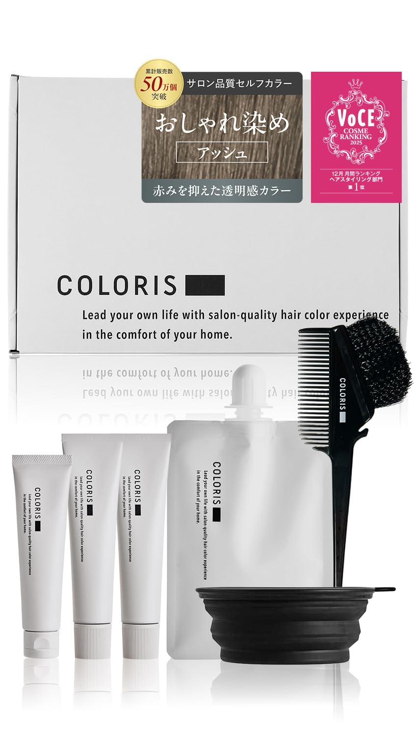 カラリス カラーセット care＋ アッシュ3.0 Amazon | COLORIS ヘアカラー カラー剤 髪染め 【医薬部外品/サロン