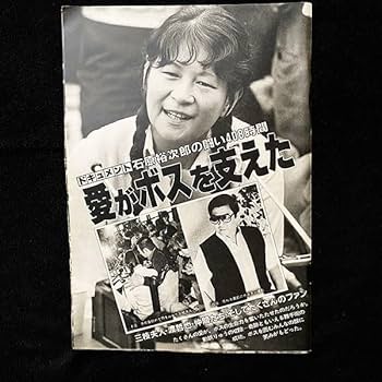 渡哲也の若い頃の額縁写真 Efb4S4ZUYAEJiCe.jpg:large