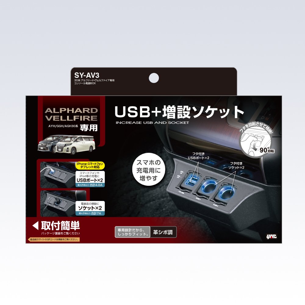やあさん　専用 Amazon.co.jp: 槌屋ヤック(Tsuchiya Yac): アルファード ヴェル
