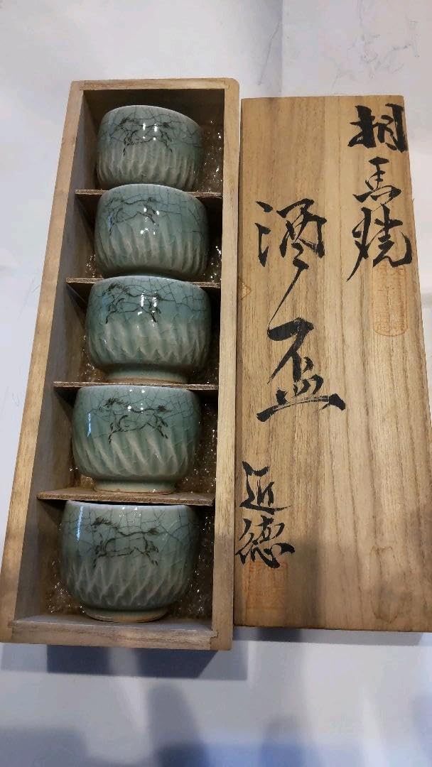 陶芸家　作家物　金重有邦　備前　ヒダスキ　酒器　ぐい呑　酒盃　父　金重素山　共箱 陶芸家 作家物 金重有邦 備前 ヒダスキ 酒器 ぐい呑 酒盃 父 金重素