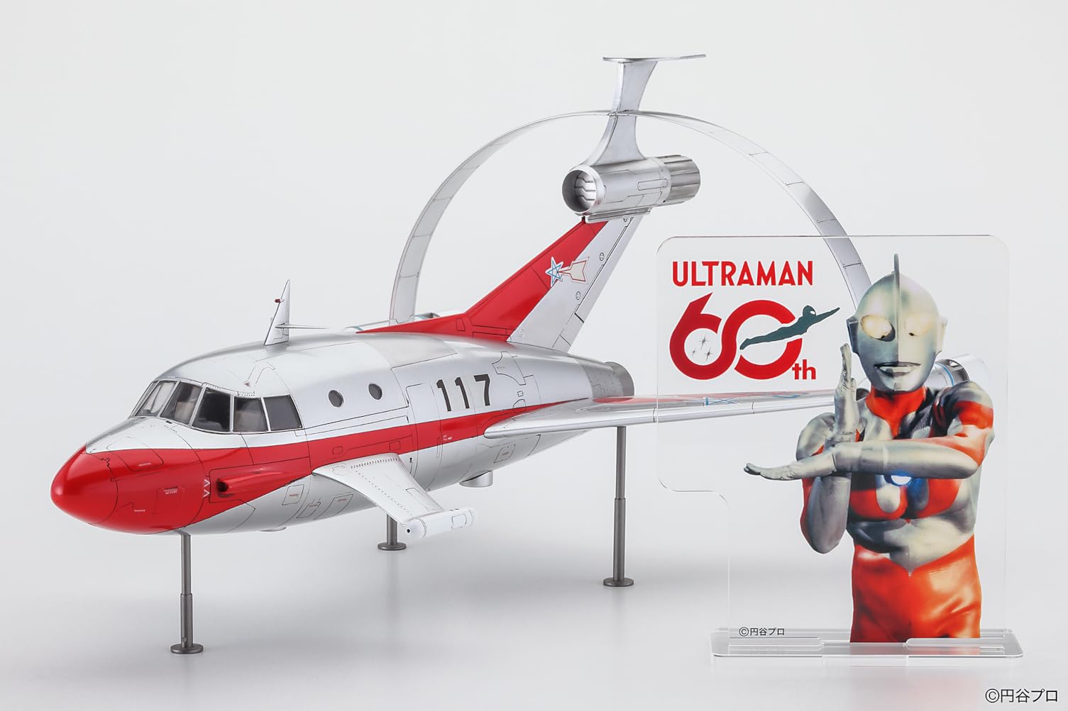 Amazon | ハセガワ ウルトラメカシリーズ ウルトラマン ジェット