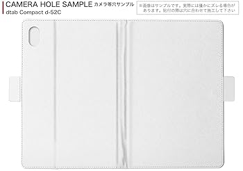 Amazon.co.jp: d52c dtab Compact d-52C 用 タブレット ケース