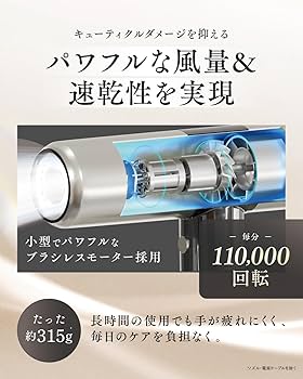 Amazon | 【早く眠りたい日もすぐ乾く】 Q+ クオリタス ドライヤー 速