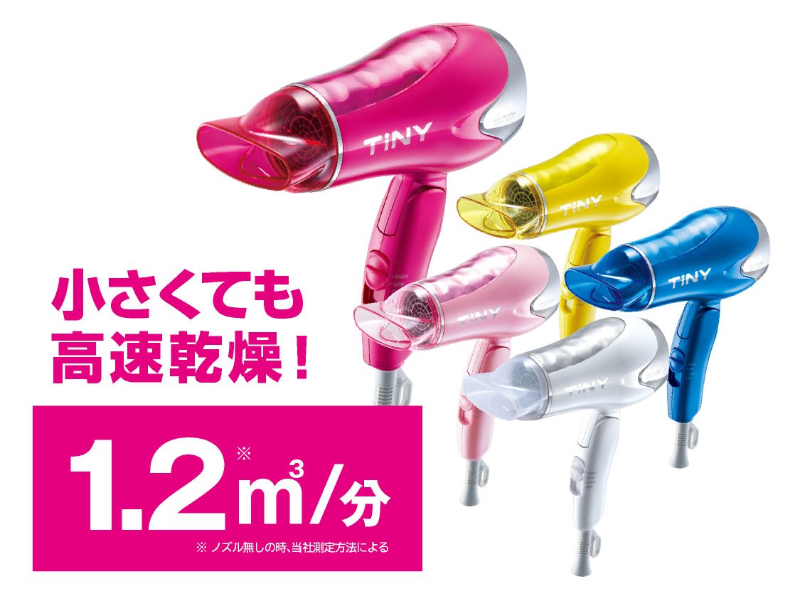 Amazon | コイズミ ヘアドライヤー タイニー マイナスイオン