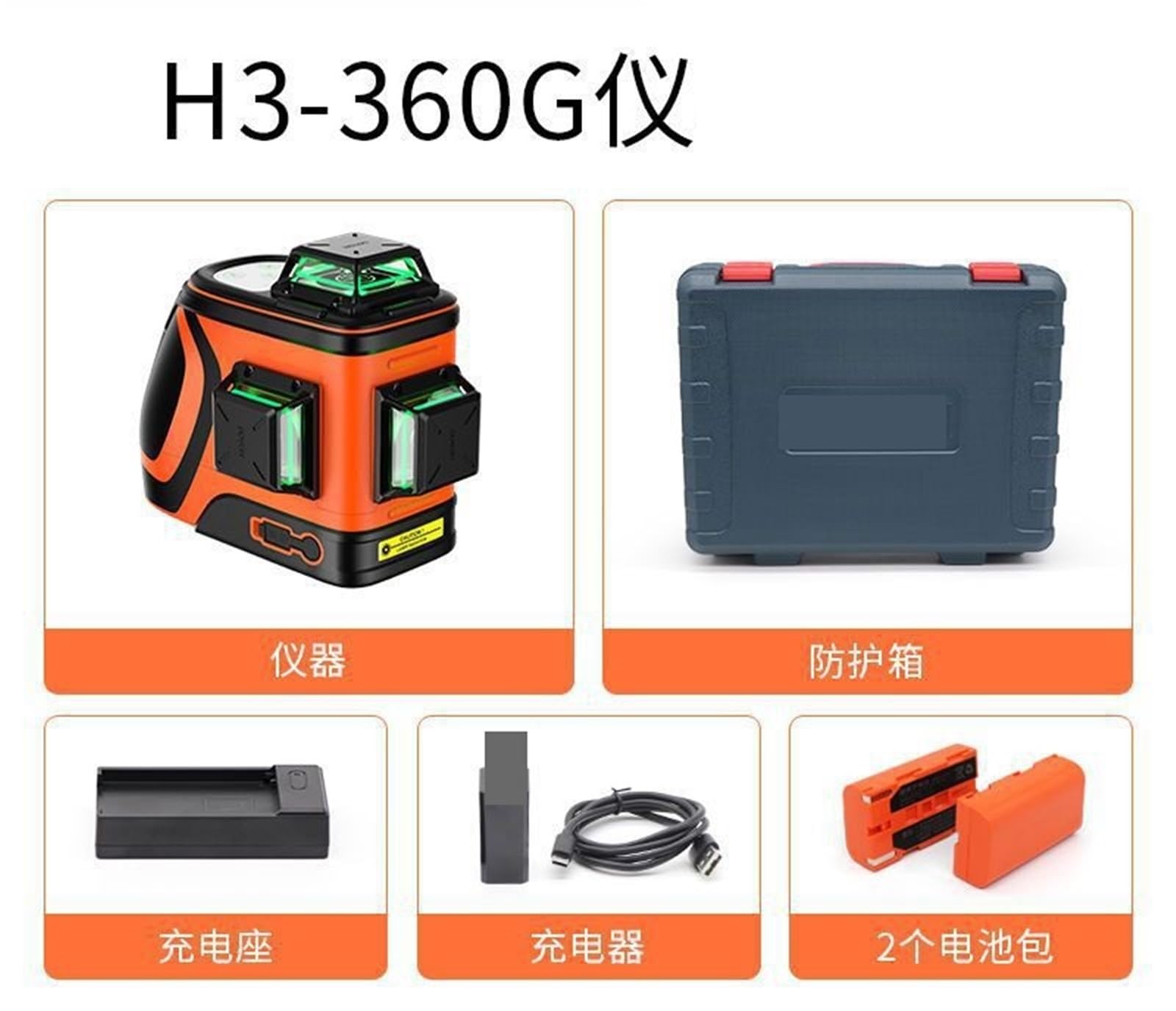 medidor de Distancia láser, Nivel Láser para Exteriores con Receptor, Autonivelación 360 De Alta Potencia 400 Pies Detector para Construcción Luz Solar,H3-360G-Kit